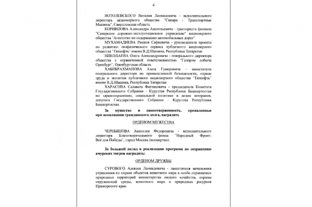 Кликните, чтобы развернуть.