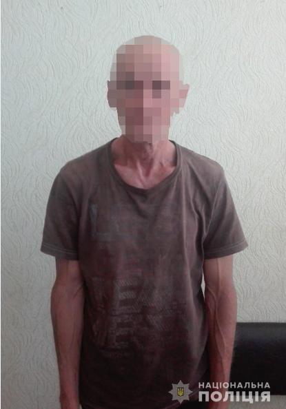 насильник