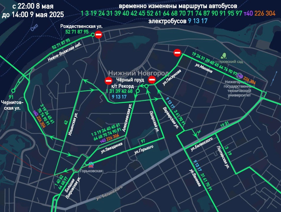 транспорт 9 мая