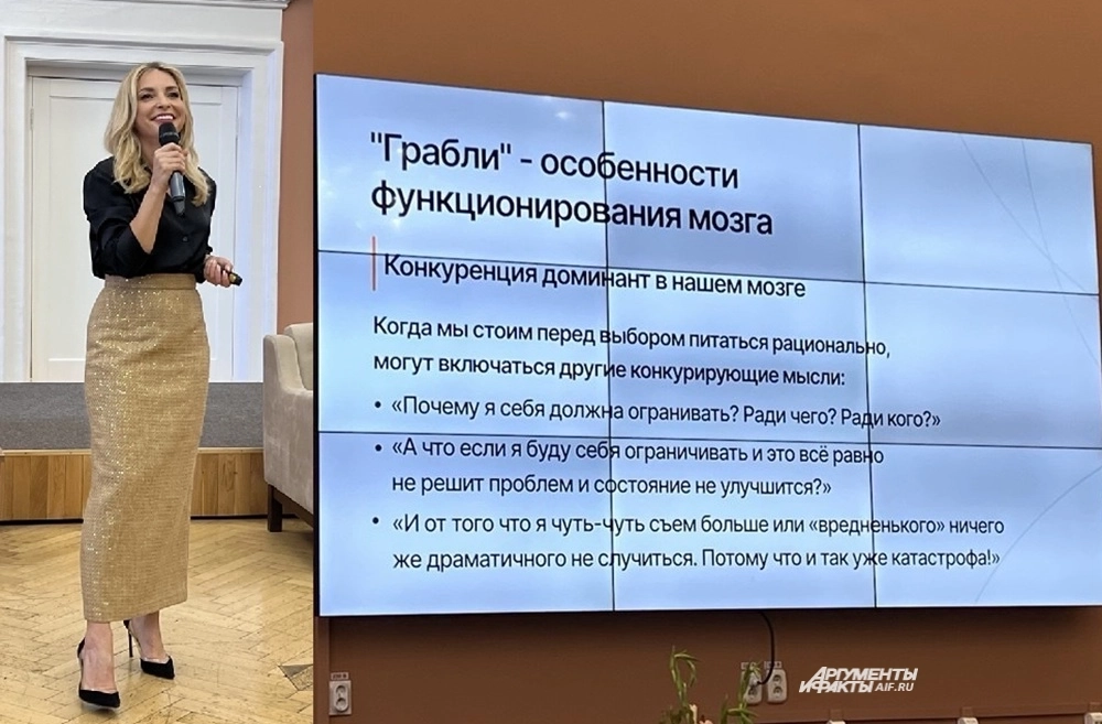 Наталья рассказала про любимые женские «грабли». 