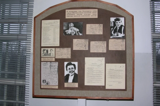 Здесь содержалось много известных личностей.