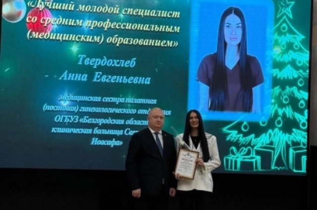 С победой Анну подравлял министр здравоохранения Белгородской области Андрей Иконников.