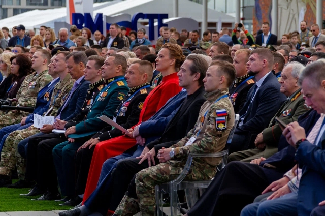 Всероссийский форум ветеранов специальной военной операции «Вместе победим»