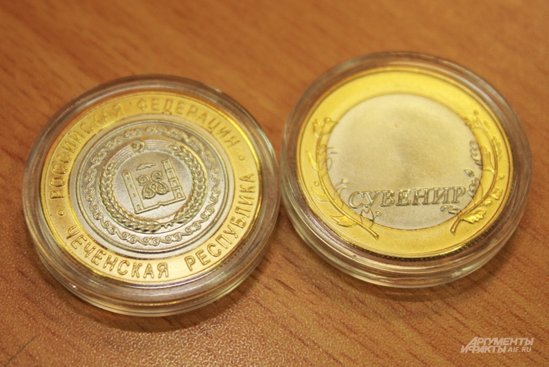 Китайские монеты без слова сувенир было бы сложно отличить от оригинальной российской десятки