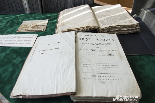 Церковные книги занимали особое место в жизни Достоевского.