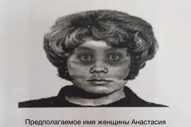 Разыскиваемая жертва магнитогорского маньяка.