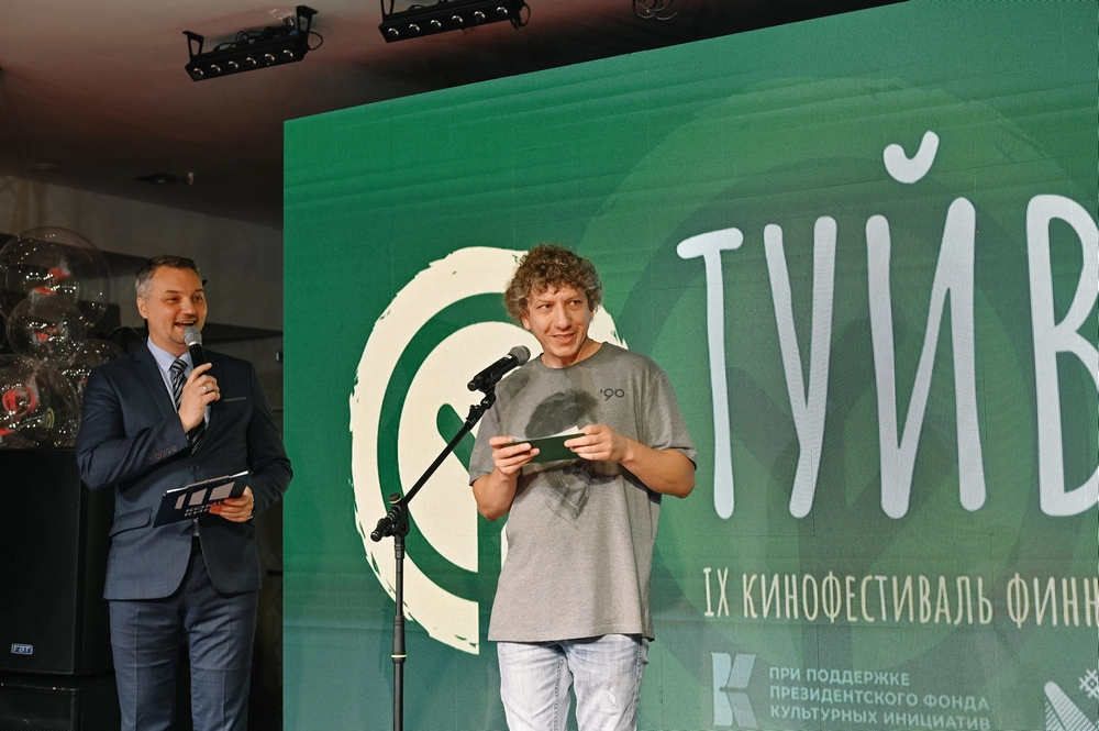 туйвеж