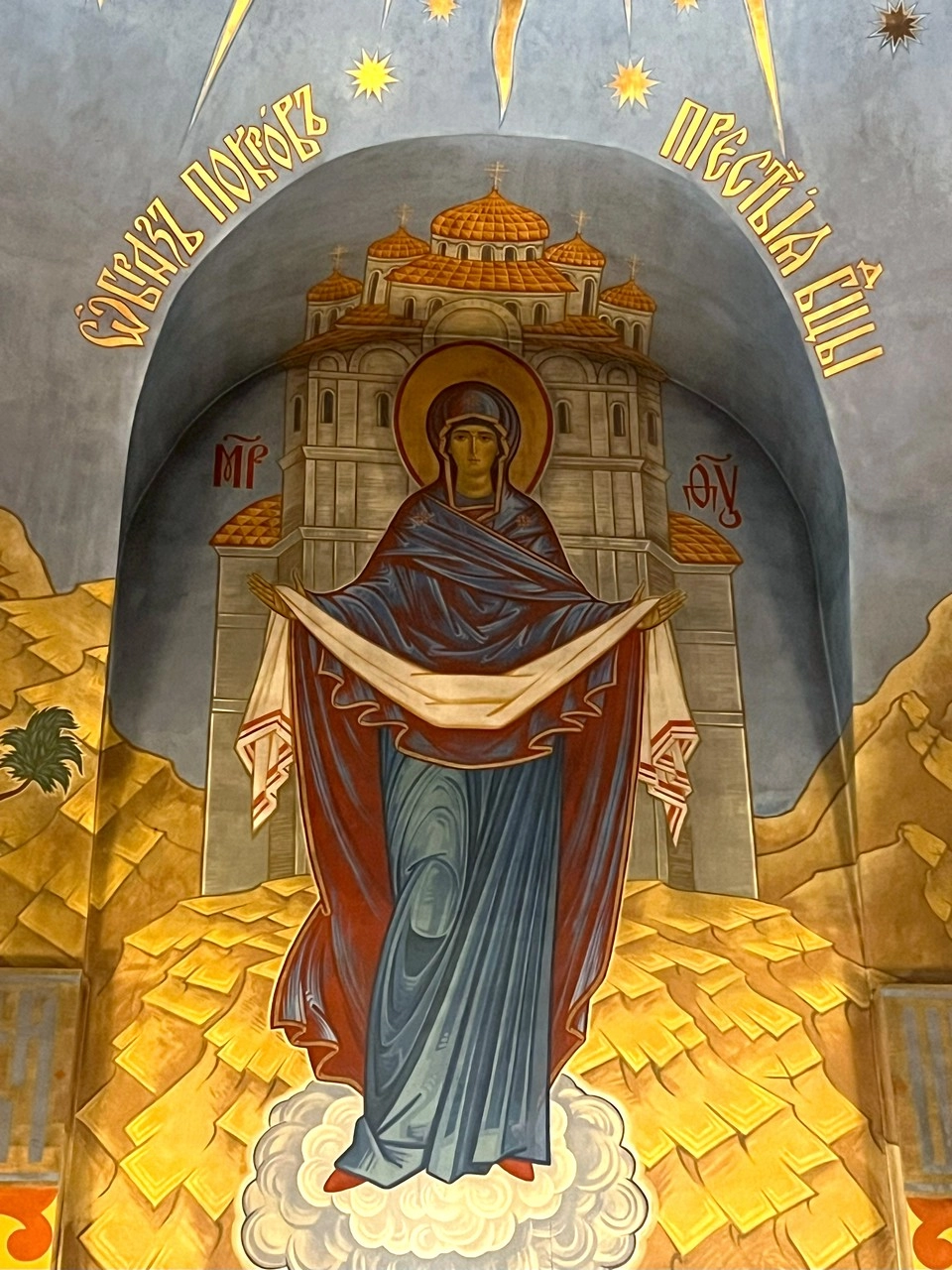 Покров Богородицы