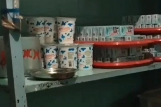 Ведётся проверка.