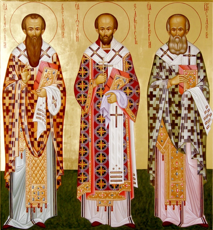 Трехсвятие.