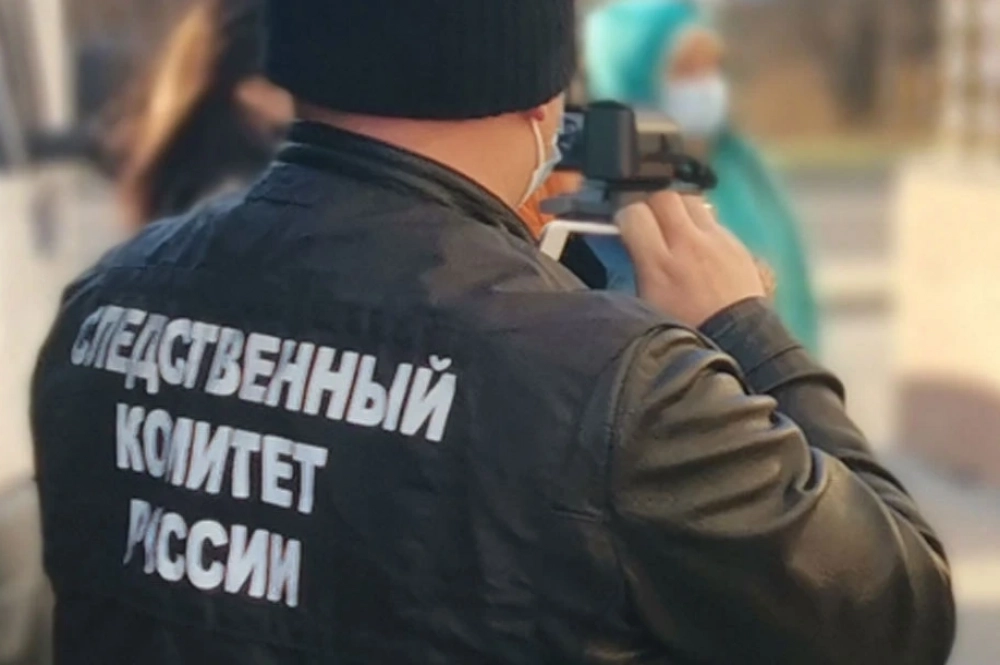 Следствие выясняет обстоятельства случившегося.
