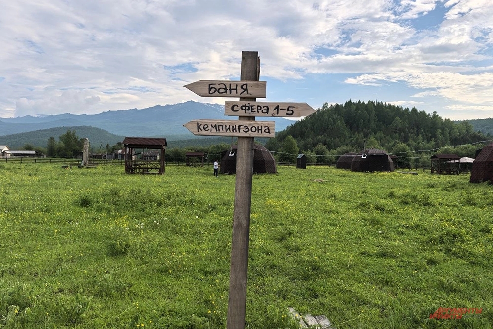 База «Геосфера».