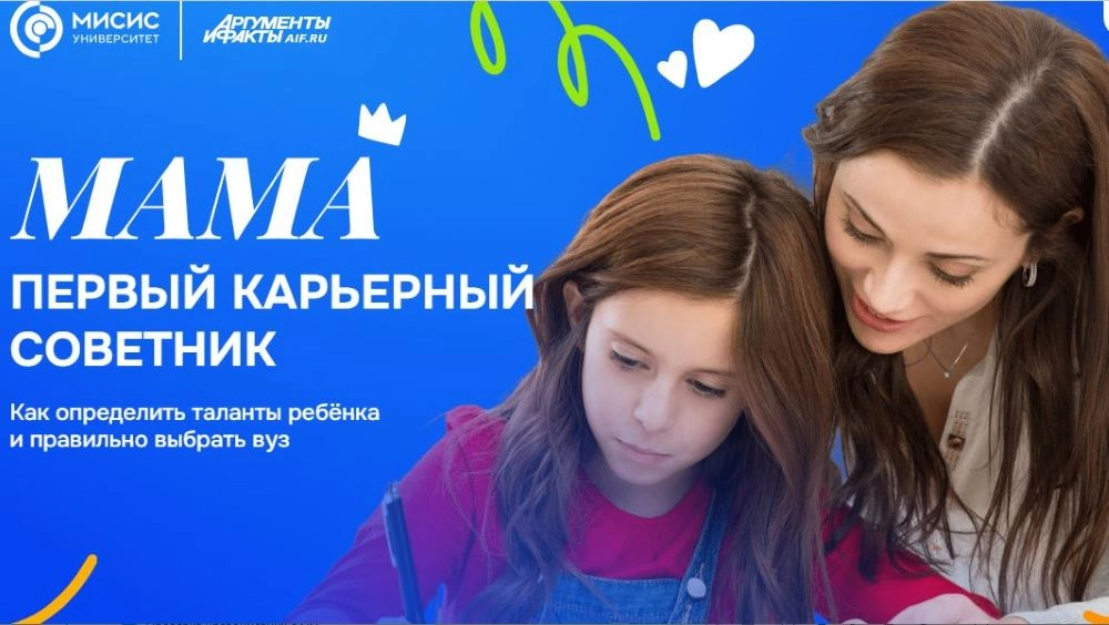 Digital Communications Awards-2026