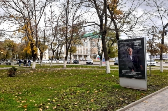 по всему городу сейчас размещены стенды с фотографиями артистов и руководителей театра, приуроченные к 90-летнему юбилею.