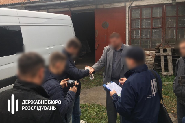 ГБР