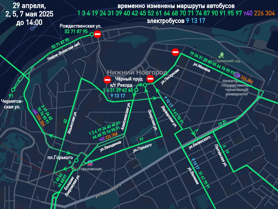 маршруты автобусов