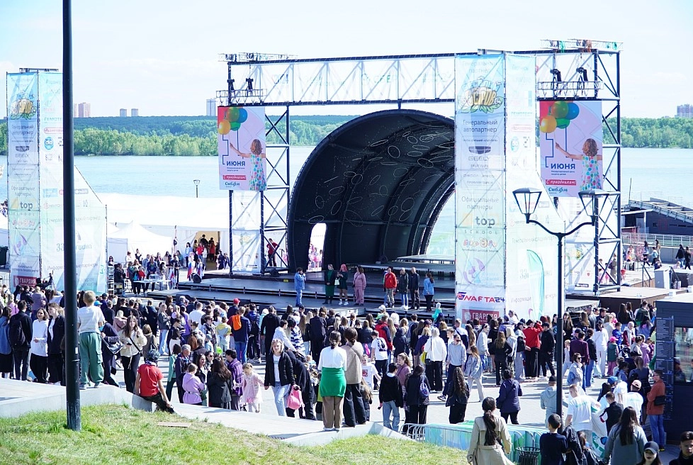 день защиты детей