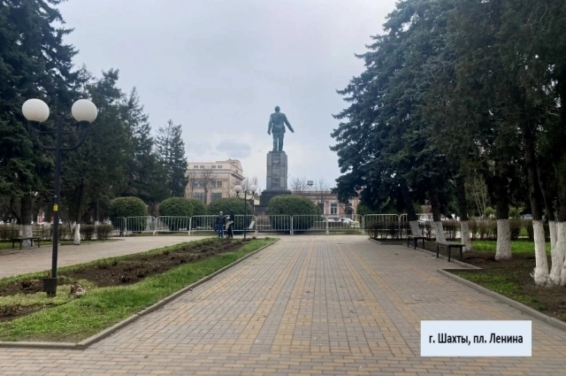 Жители Шахт активно голосовали за благоустройство площади Ленина.