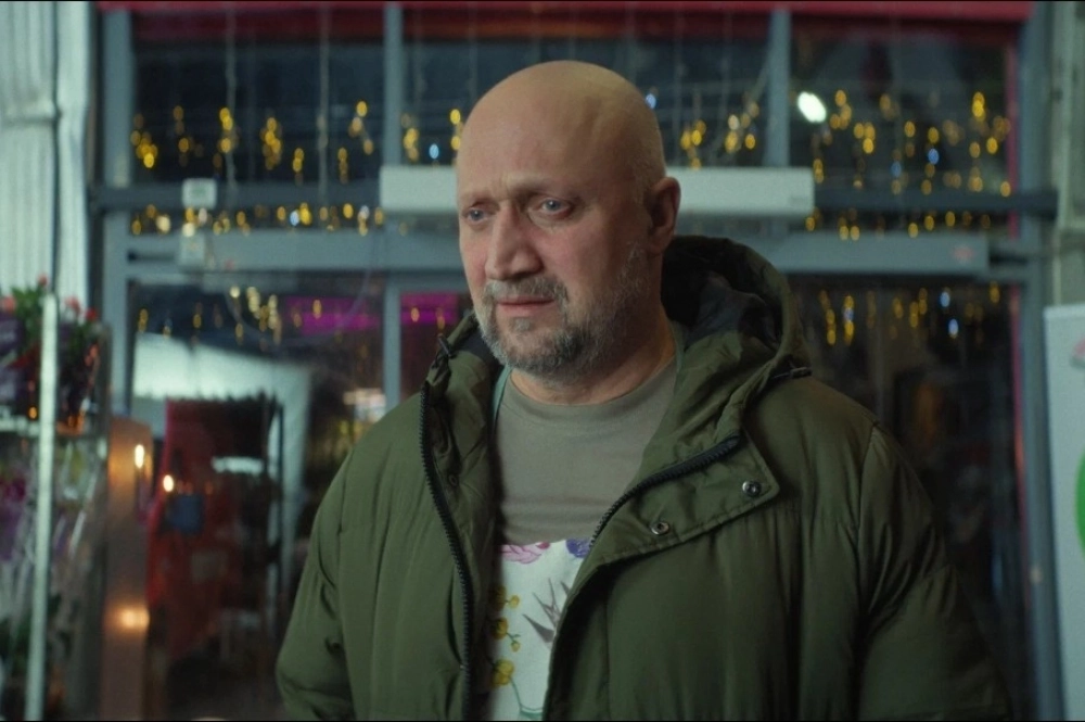 Гоша Куценко.