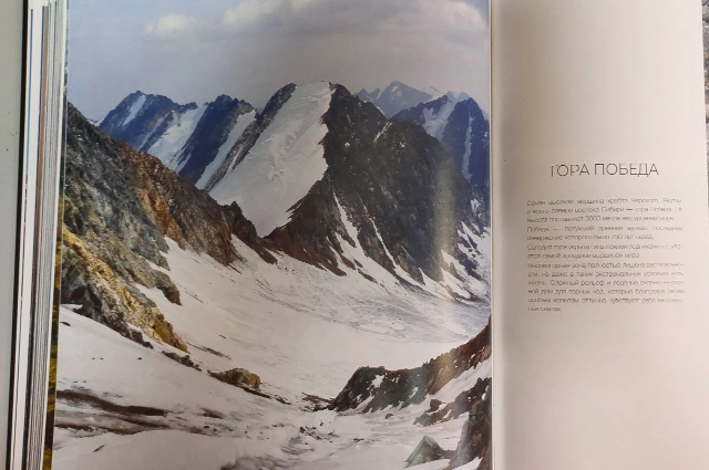 Ирина Щеглова, научный сотрудник Комсомольского заповедника.