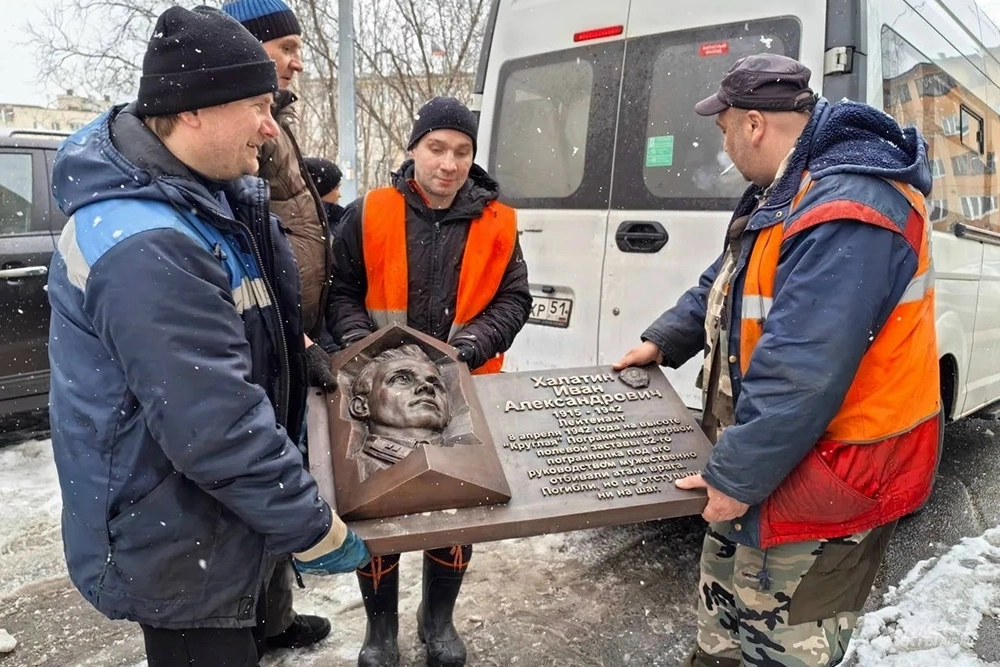 Процесс смены мемориальной таблички.