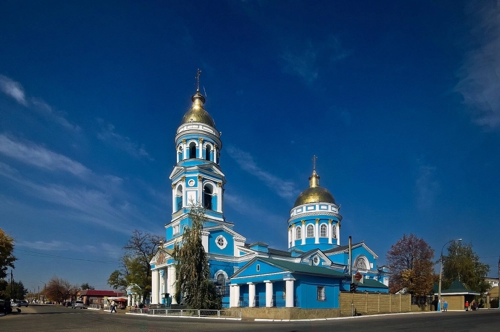 Город Изюм.