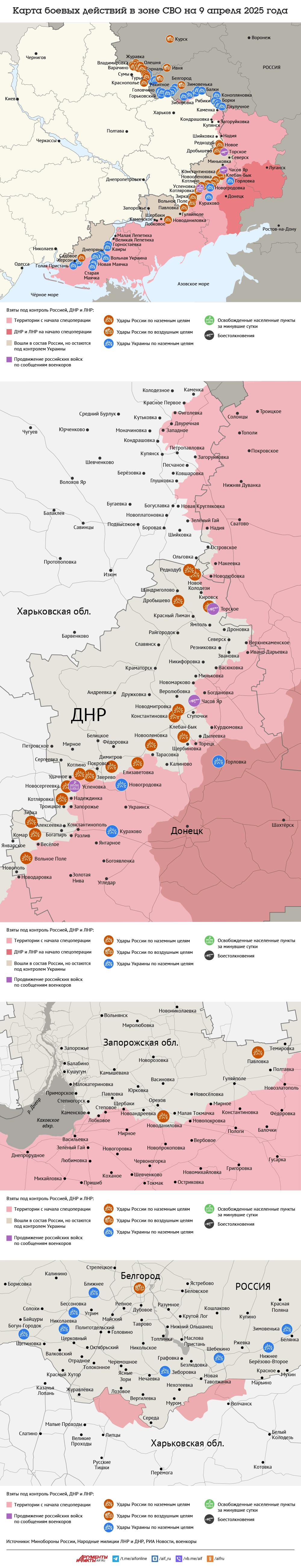 Нажмите для увеличения