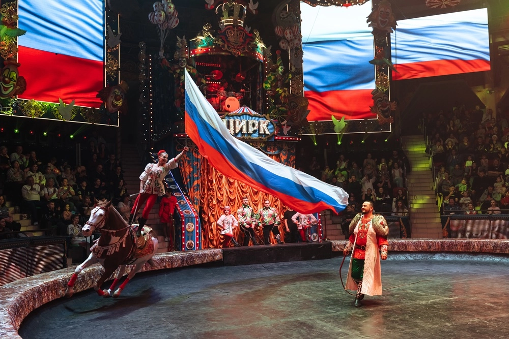 шоу 5 континентов