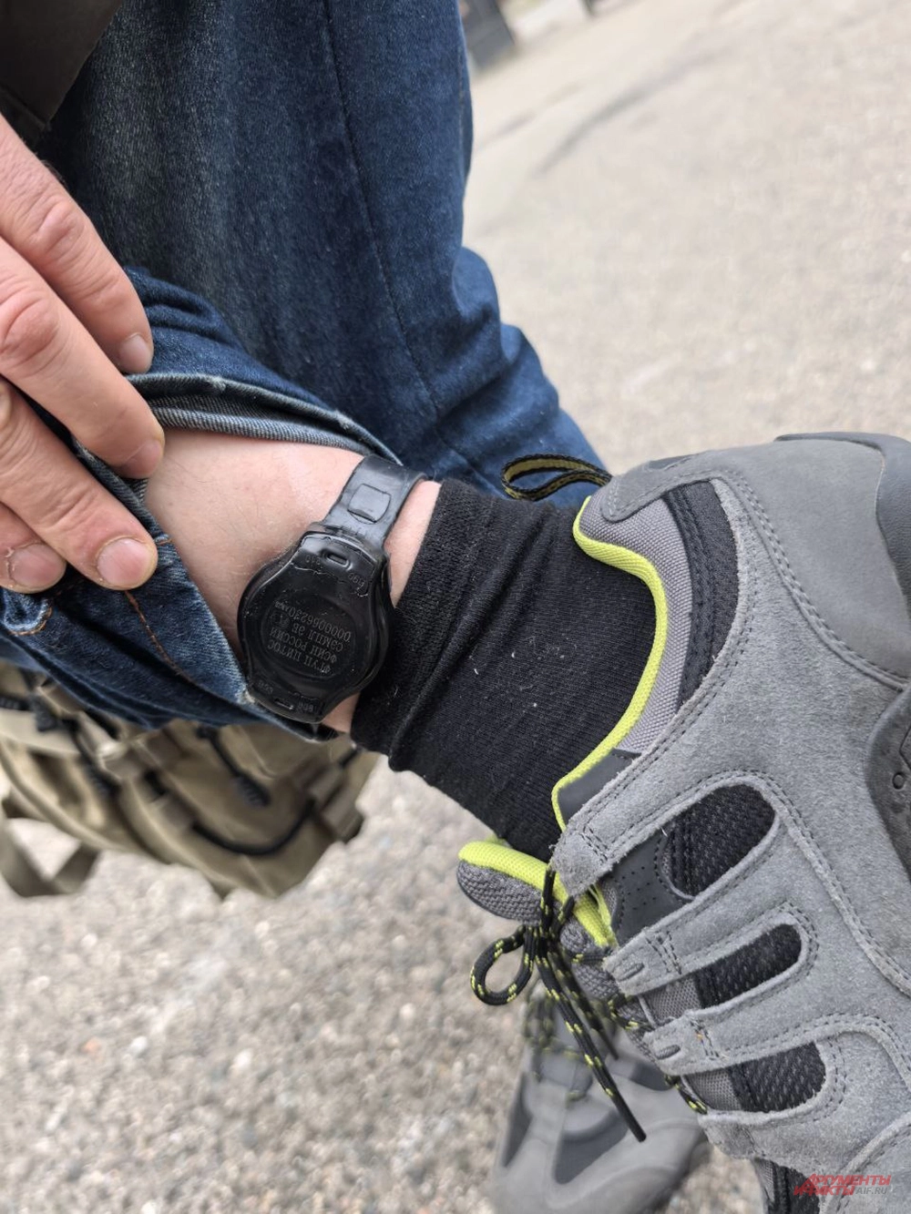 Браслет Андрея Васильева.