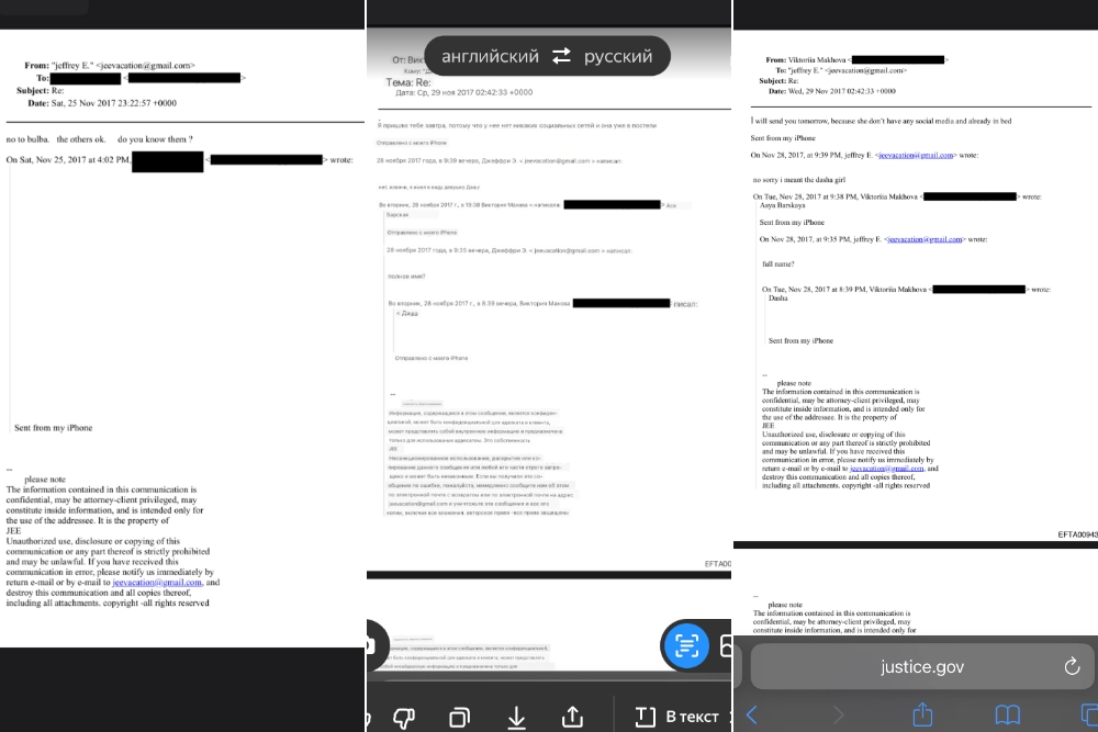 Дарья Бульба, переписка, Эпштейн