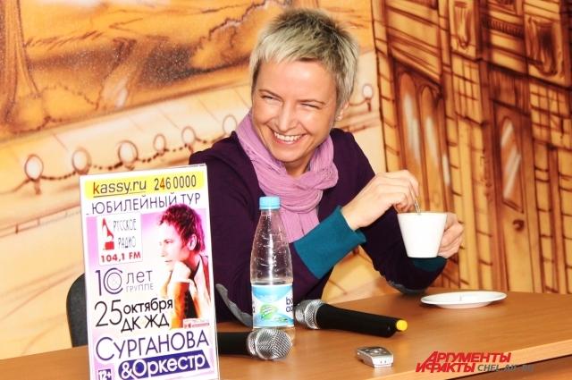 Светлана Сурганова: «Я себя ассоциирую с осенью» | Персона | Культура | АиФ  Челябинск