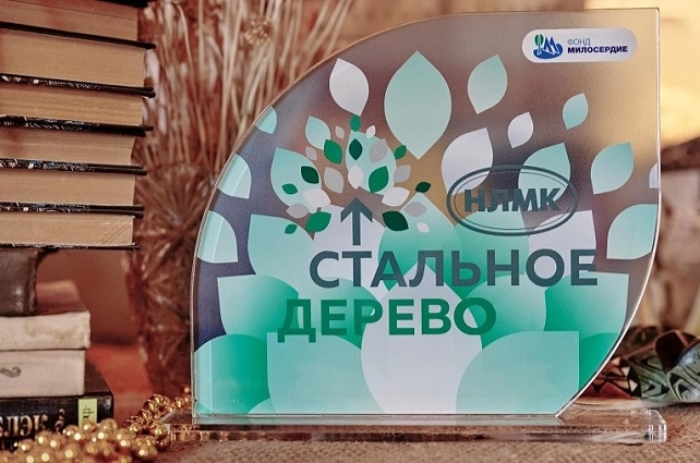 ВИЗ-Сталь завершила приём заявок на гранты программы «Стальное дерево»