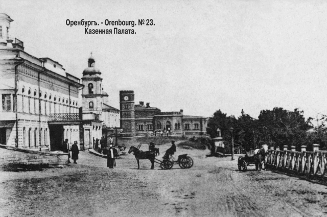 Казенная палата в Оренбурге (ныне Музей истории города на Набережной).