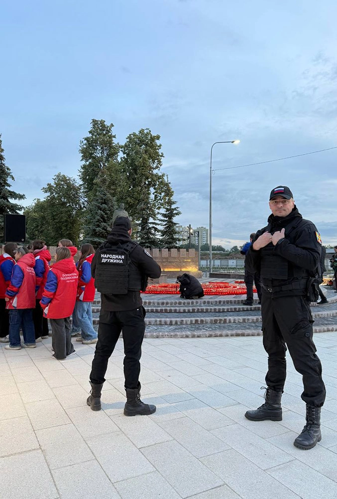 Народная дружина.