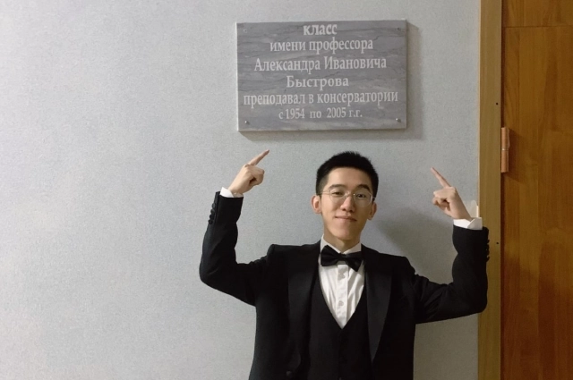 Ли на выпускном Саратовской консерватории.