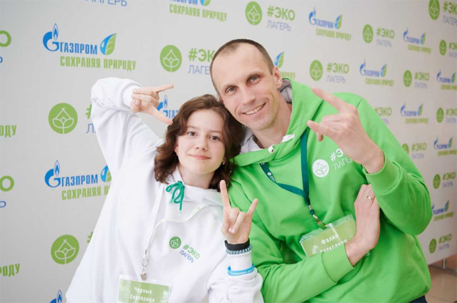 Газпром трансгаз Екатеринбург