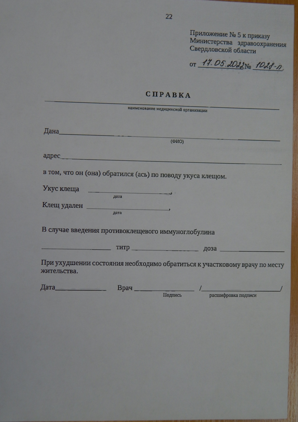 Взрослые забывают о себе». Уральский врач – о прививках и «побочках» | АиФ  Урал