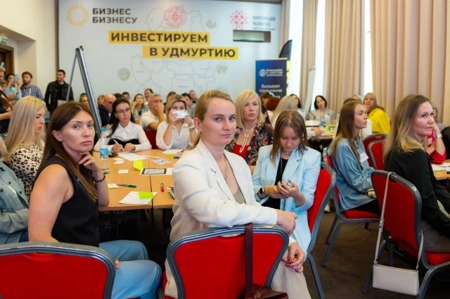 Форум «Сделано в Удмуртии».