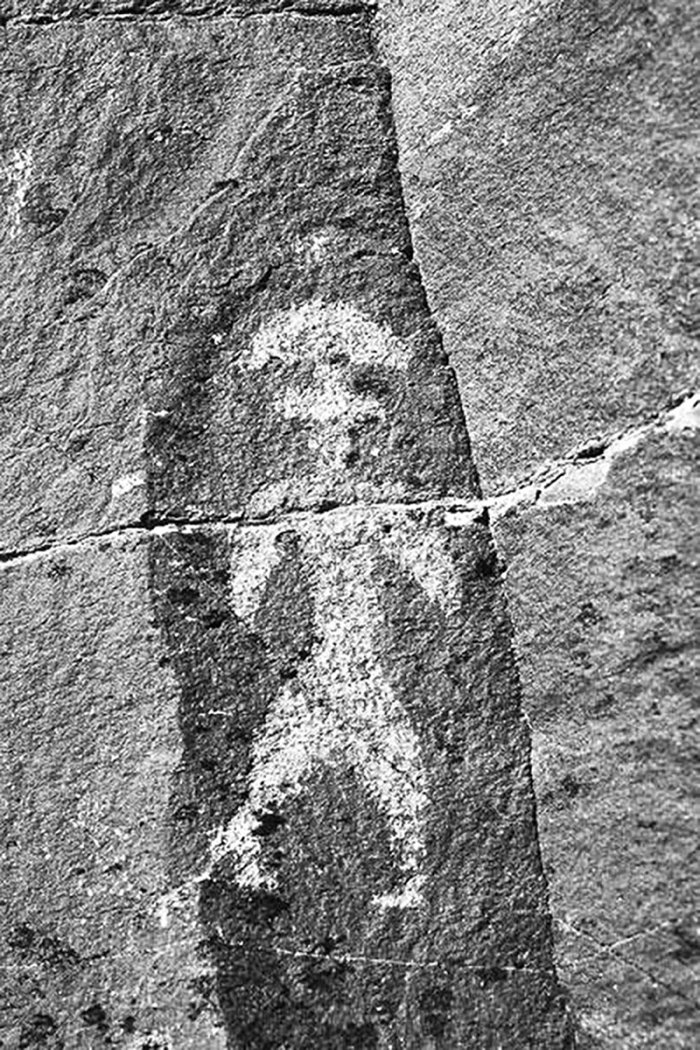 Урочище Сальджар.