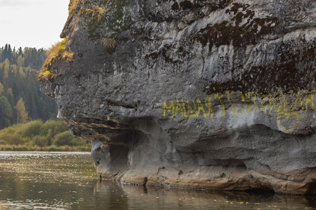 Главная река Урала. Как Чусовая изменила жизнь целого края