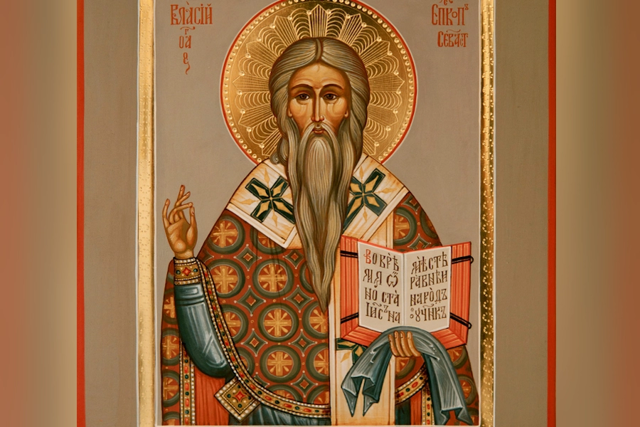 Святой Власий Севастийский.