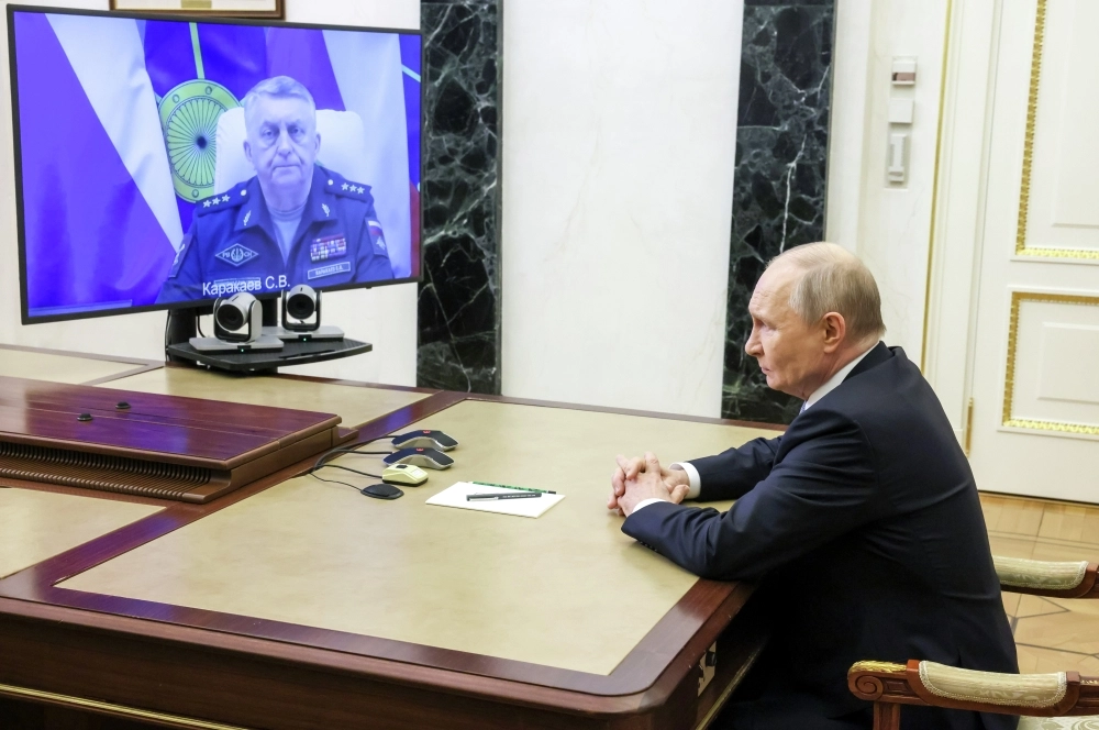 Путин