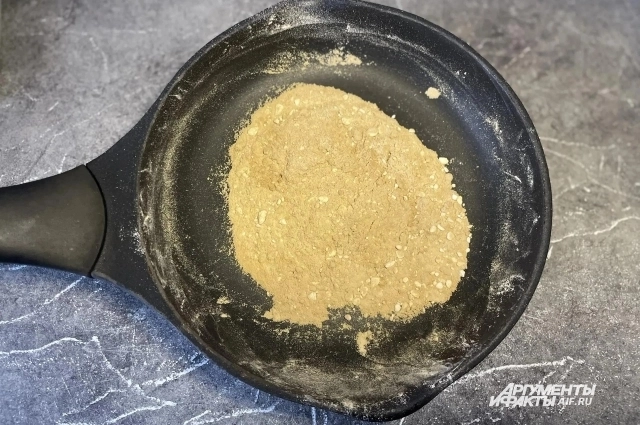 Мука начнёт пахнуть орехами.