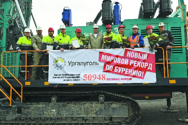 Шахтёрский характер Ургала