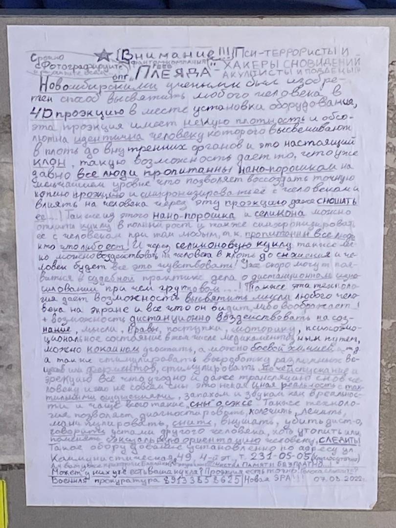 объявл