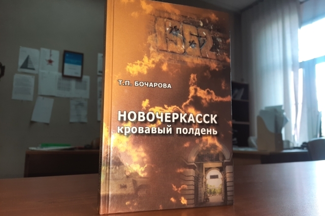 Книга Татьяны Бочаровой.