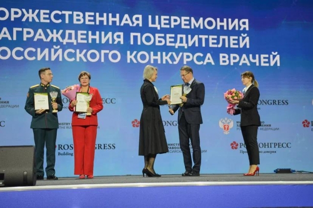 Награду вручал министр здравоохранения РФ Михаил Мурашко.