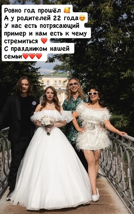Архип и Мелисса Глушко, Тарзан и Наташа Королёва