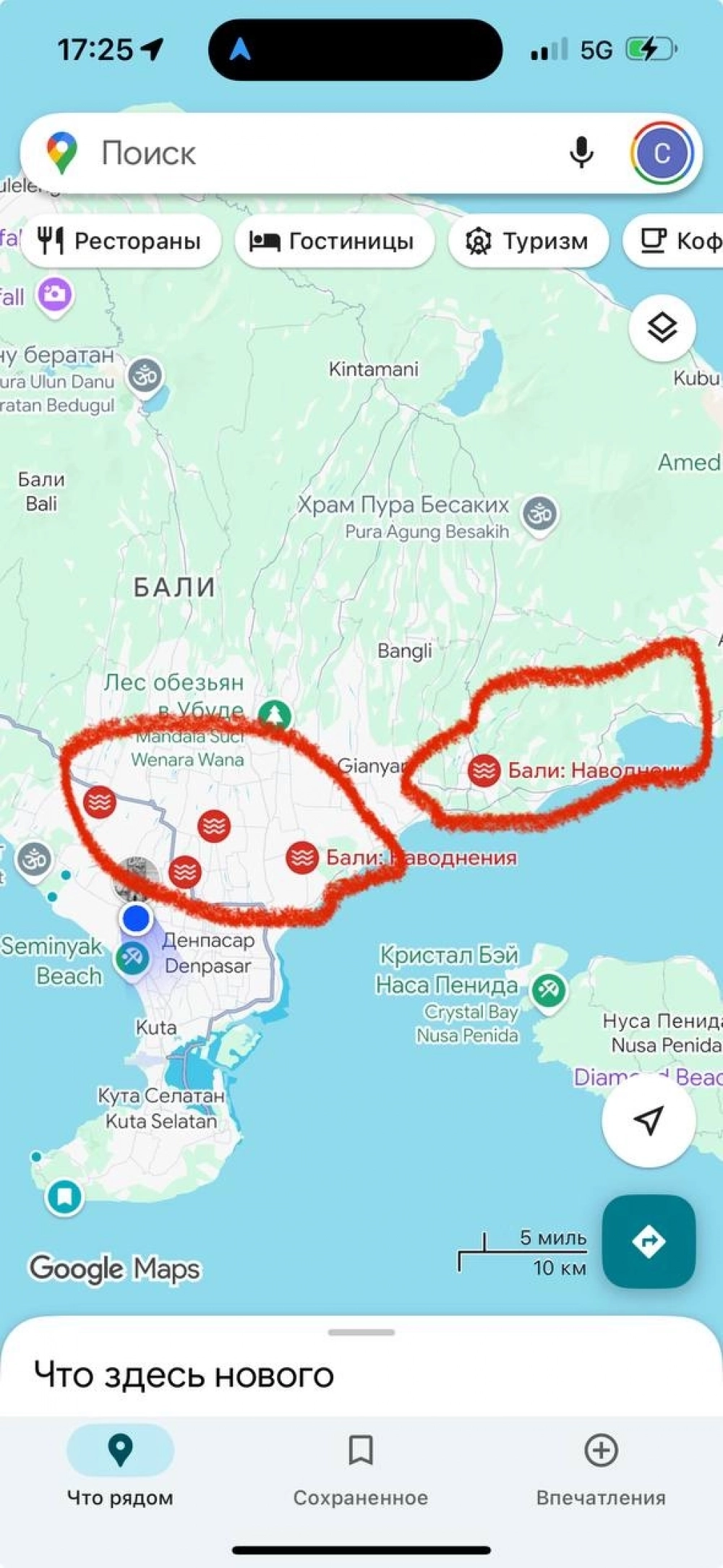 Катастрофа затронула не всю территорию Бали.