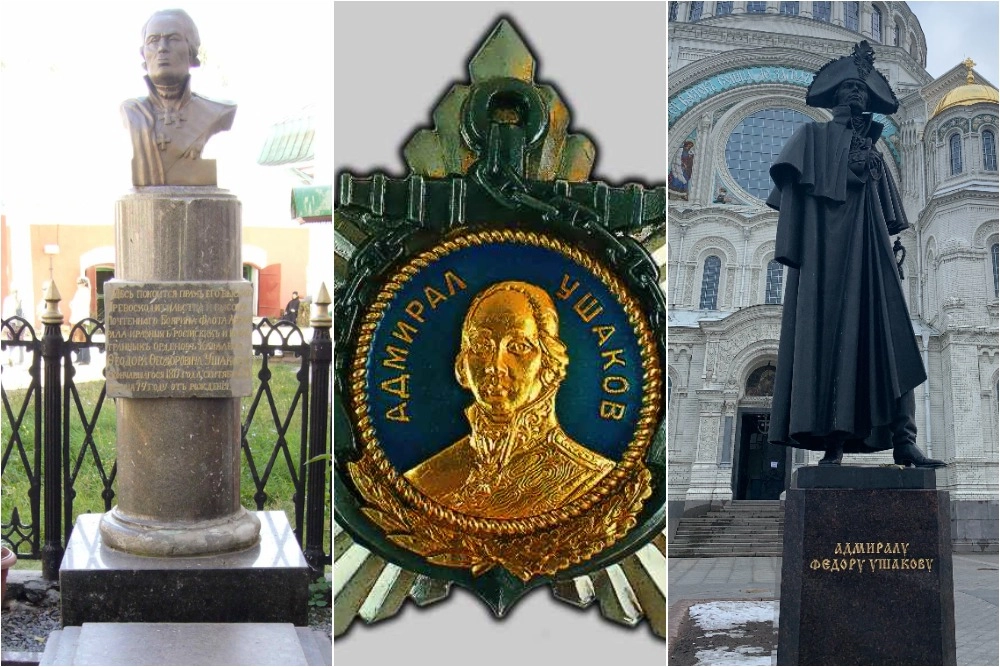 Могила Ушакова в Санаксарском монастыре; Орден Ушакова 1-й степени; Памятник адмиралу Ушакову возле Морского Никольского собора в Кронштадте.